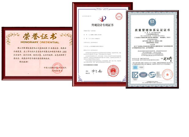 國家技術(shù)專利
