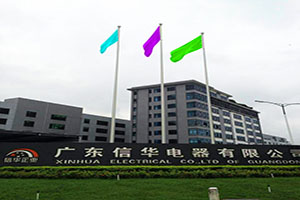 鋁合金電動升降錐形旗桿